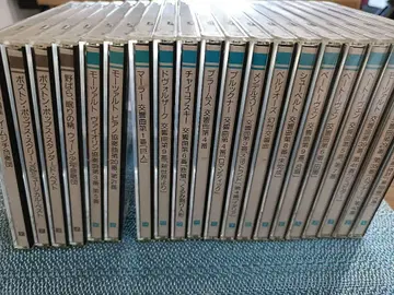 Excellent Collection of Classical Music