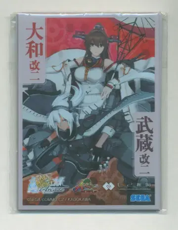 SEGA 칸코레 아케이드 야마토 개2 & 무사시 개2 카드 슬리브 한정판