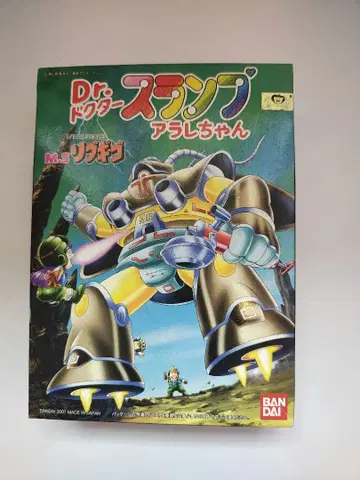Dr. 슬럼프 M.S 리프기거 1/144 스케일 프라모델 토리야마 아키라