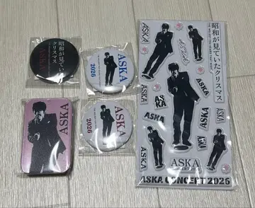 ASKA 쇼와가 보고 있던 크리스마스!? 굿즈