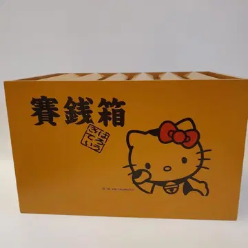 레어 산리오 Sanrio 헬로키티 키티 저금통