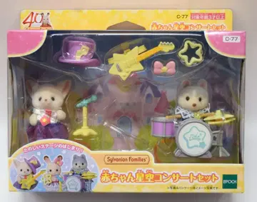 에포크사 실바니안 패밀리 C-77 아기 별하늘 콘서트 세트