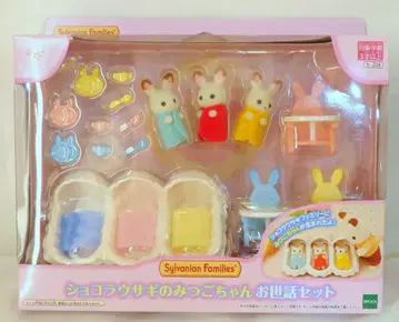 에포크사 실바니안 패밀리 세-204 쇼콜라 토끼 삼둥이 돌봄 세트