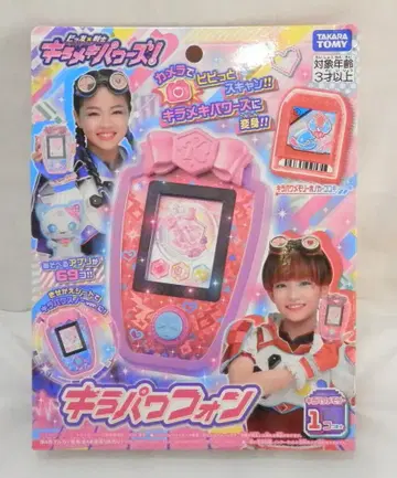 타카라토미 비트모 x 전사 키라메키 파워즈! 키라파워폰