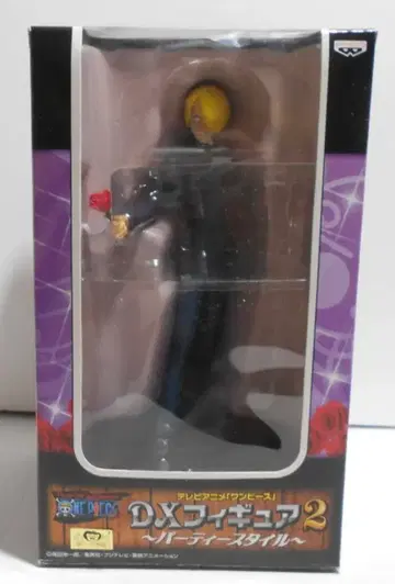 반프레스토 DX 피규어2 파티 스타일 상디