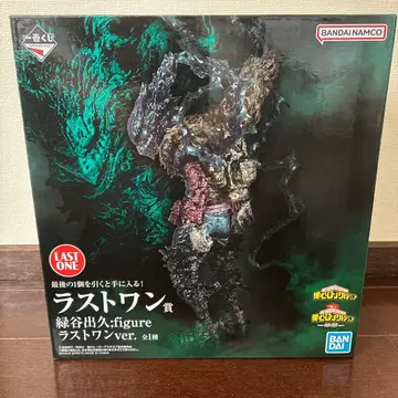 미개봉 제일복권 라스트 원상 미도리야 이즈쿠 블랙 데쿠 동료 피규어