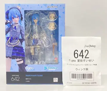 MAXFACTORY figma 호시마치 스이세이 특전 포함 642
