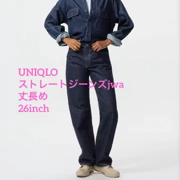 유니클로 스트레이트 청바지 긴 길이 jw 26