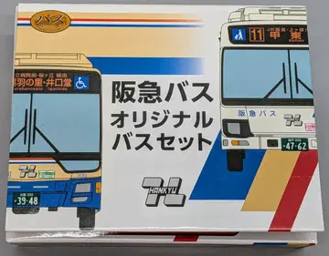 TOMYTEC 더 버스 컬렉션 한큐 버스 오리지널 버스 세트