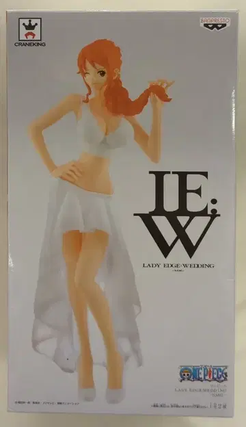 반프레스토 LADY EDGE:WEDDING NAMI 나미(화이트)