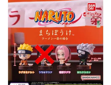 NARUTO 기다림 3종 세트 피규어