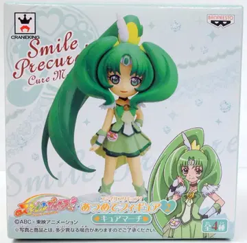 반프레스토 모으는 피규어 2 스마일 프리큐어 마칭 (그린) 2