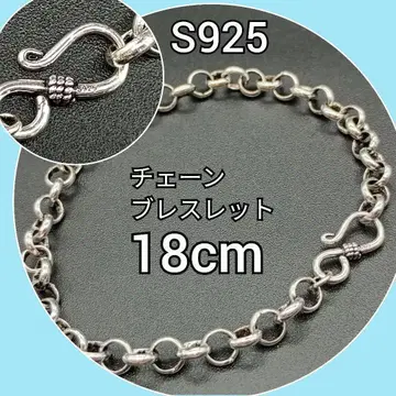 닻 체인 실버 925 빈티지 팔찌 심플