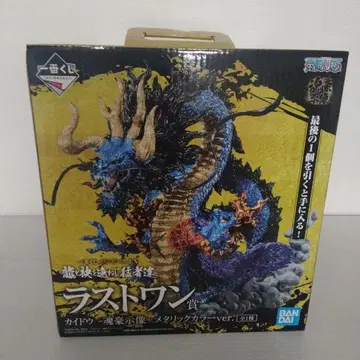 제일복권 원피스 라스트 원 카이도 메탈릭 컬러