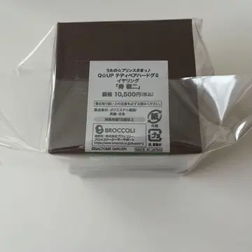 우타프리 Q-pot 귀찌 렌지