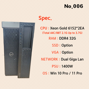 006]DELL T7920 Gold 6152 44C/88T 워크스테이션 | 브랜드 중고거래