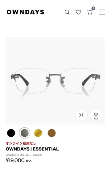 [ 새상품급 ] OWNDAYS 무테