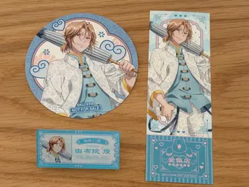 미남 고등학교 지구 방위부 유후인 엔 아이한텐