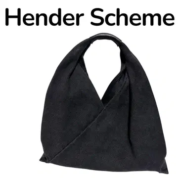 [ 새상품급 ] Hender Scheme 블랙 핸드백