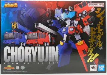 반다이 초합금혼 초룡신 GX109