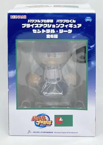 코나미 파워풀 프로야구 프라이스 액션 피규어 센트럴 리그 한신 타이거즈