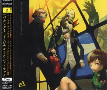 게임 CD 보통) 페르소나 4 오리지널 사운드 트랙