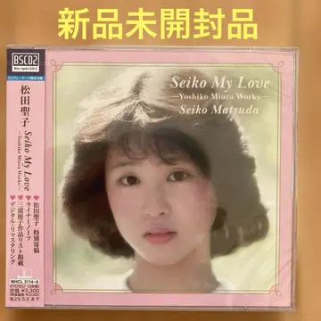 마츠다 세이코 Seiko My Love - 요시코 미우라 작품집 -