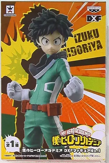 반프레스토 DXF 피규어01 나의 히어로 아카데미아 미도리야 이즈쿠