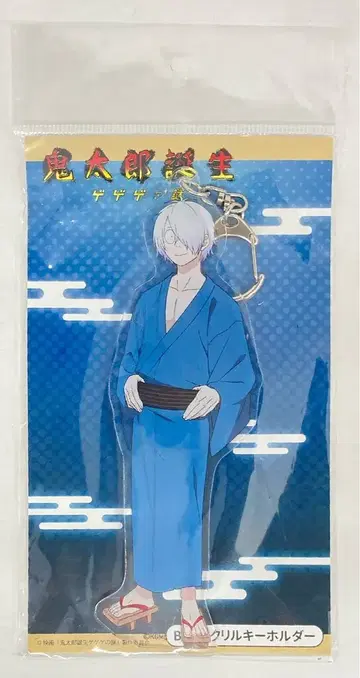 ANICRAFT BIG 아크릴 키링 키타로의 아버지