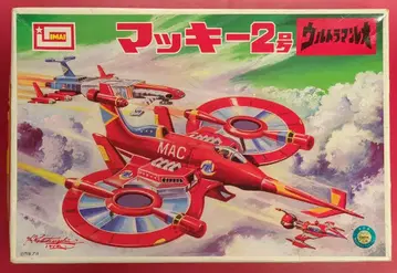 이마이 복각판/UM 레오 마키 2호