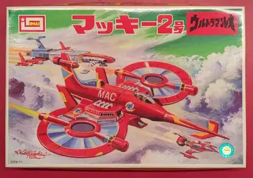 이마이 복각판/UM 레오 마키2호