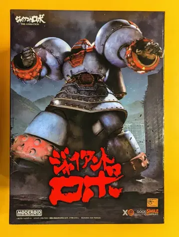 굿스마일컴퍼니 MODEROID [모데로이드] 자이언트 로보