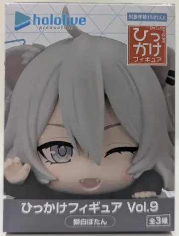 후류 히카케 피규어 Vol.9 시시로 보탄