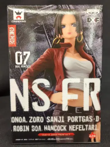 반프레스토 JEANS FREAK vol.7 핸콕 특별 색상 B 빨간색