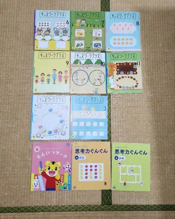 아이 챌린지 점프 키즈 워크 플러스 베네세 6세 11권