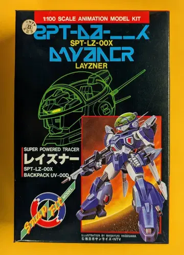 반다이 1/100 애니메이션 모델 키트 레이즈너 (재판매)