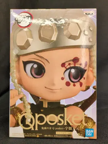 BANDAI SPIRITS Q posket 우즈이 텐겐 B 세피아 컬러