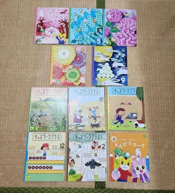 아이 챌린지 스텝 본지 키즈 워크 11권