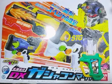 가면라이더 이그제이드 DX 가샤콘 매그넘