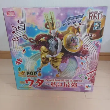 POP maximum 우타 나는 최강