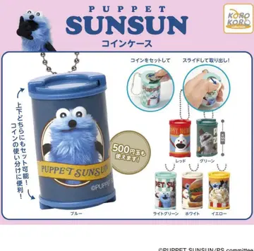 [ 미사용 새상품 ] PUPPET SUNSUN 코인 케이스 3종 세트