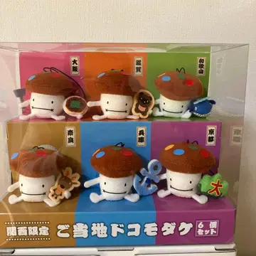 도코모다케 지역 봉제 인형 클리너