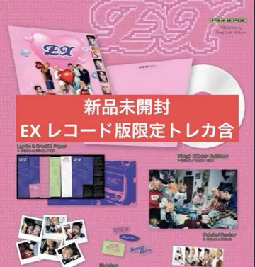 미개봉 새상품 P1Harmony EX 앨범 미국 P1 레코드