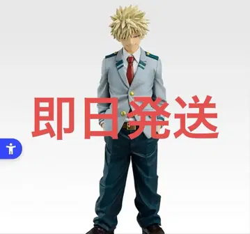 제일복권 나의 히어로 아카데미아 B상 바쿠고 카츠키 MASTERLISE