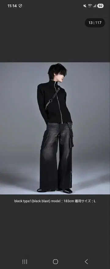 엑스트라 퀄리티 디포메이션 플레어 카고 팬츠 레어 S 사이즈