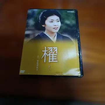 DVD 미야오 토미코 카이 NHK 엔터프라이즈