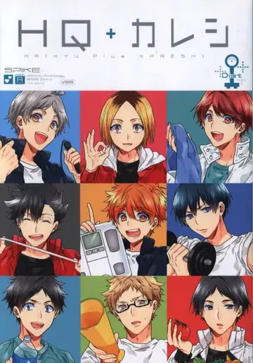 퓨전 프로덕트 앤솔로지 HQ+카레시-Diet-SPIKE 번외편