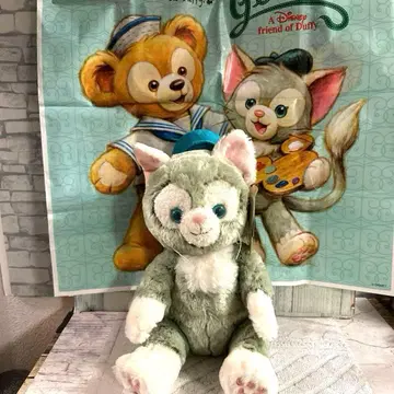 [택 포함] 젤라토니 봉제 인형 봉투 포함 30cm