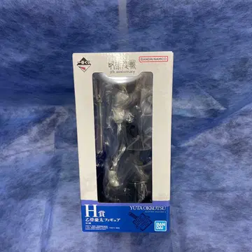 주술회전0 옷코츠 유타 H상 피규어