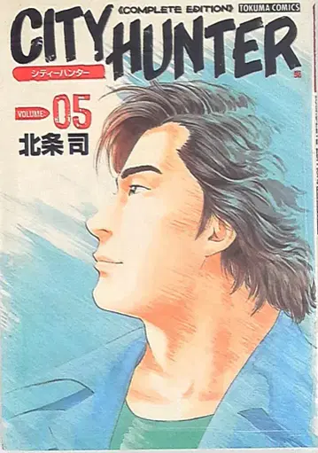 시티 헌터 완전판 5